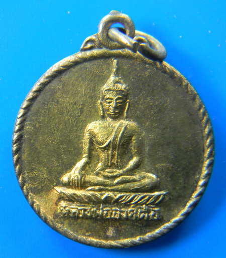 เคาะแรกแดง...เหรียญพระเจ้าองค์ตื้อ หลังยันต์ห้า...วัดศรีชมพูองค์ตื้อ จ.หนองคาย