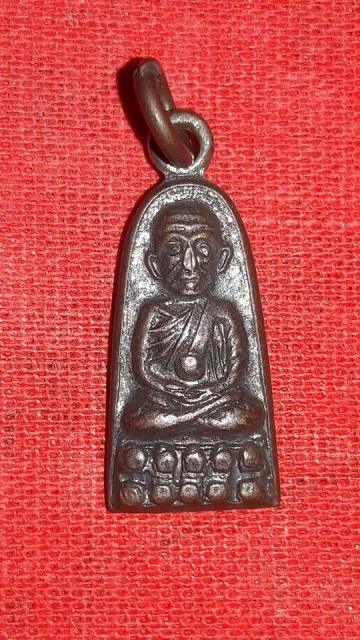 เหรียญหลวงปู่ทวด วัดช้างให้ รุ่นทะเลซุง ปี08