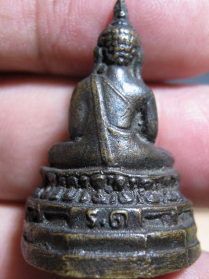 พระกริ่งรักษาดินแดน ปี2513 เนื้อทองเหลือง จ.กรุงเทพฯ ท่านเจ้าคุณนรฯ ปลุกเสก มาพร้อมบัตรรับรองความแท้