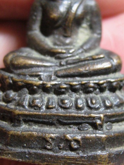 พระกริ่งรักษาดินแดน ปี2513 เนื้อทองเหลือง จ.กรุงเทพฯ ท่านเจ้าคุณนรฯ ปลุกเสก มาพร้อมบัตรรับรองความแท้