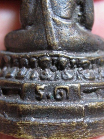 พระกริ่งรักษาดินแดน ปี2513 เนื้อทองเหลือง จ.กรุงเทพฯ ท่านเจ้าคุณนรฯ ปลุกเสก มาพร้อมบัตรรับรองความแท้