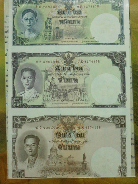 แดง 200.- ธนบัตรที่ระลึก 16 บาท unc พร้อมเล่ม 