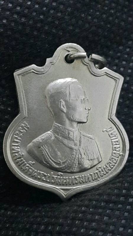 เหรียญในหลวง ร.๙ ครบ 3รอบ (ROYAL MINT)  ตอกโค๊ต สว.* ปี2506 สภาพสวย