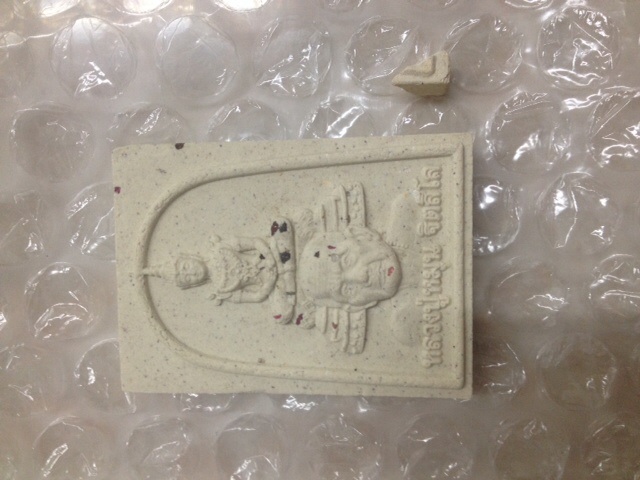 พระแก้วแจกทาน รุ่น 1 และ 2 หลวงปู่หมุน วัดป่าหนองหล่ม