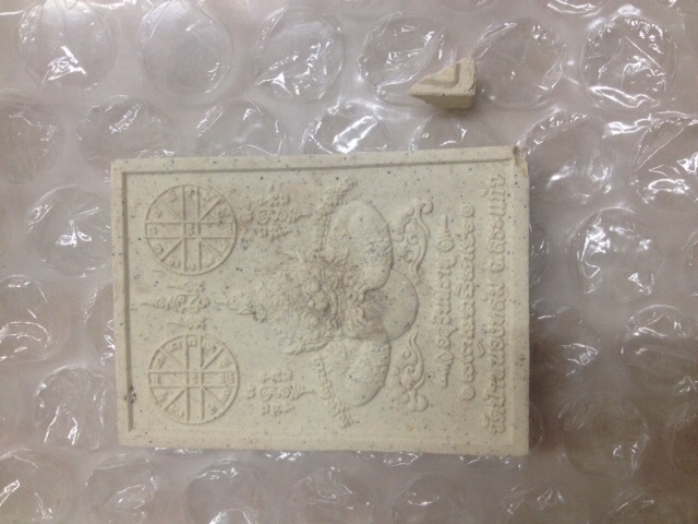 พระแก้วแจกทาน รุ่น 1 และ 2 หลวงปู่หมุน วัดป่าหนองหล่ม