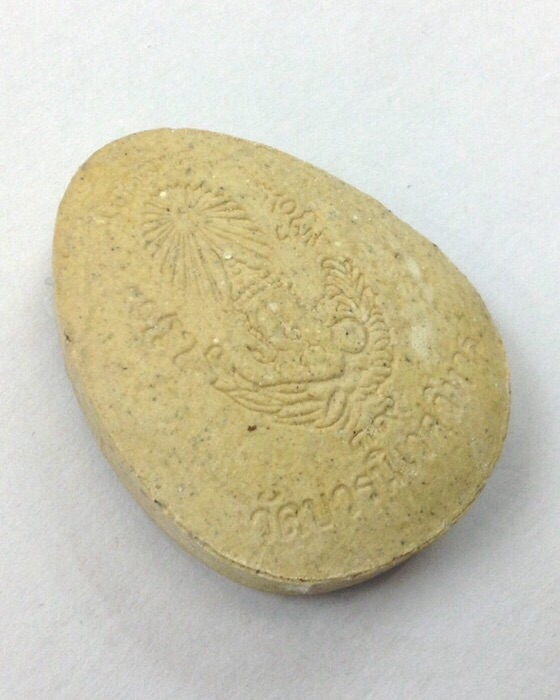 พระปิดตามหาลาภ ฉลอง 80 พรรษา สมเด็จพระญาณสังวร วัดบวรนิเวศ ปี36 กล่องเดิม #1