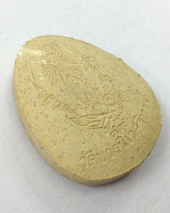 พระปิดตามหาลาภ ฉลอง 80 พรรษา สมเด็จพระญาณสังวร วัดบวรนิเวศ ปี36 กล่องเดิม #4