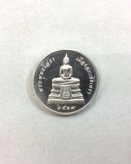 เหรียญหลวงพ่อโสธร ภปร. รุ่นย้อนยุคสร้างพระอุโบสถ ปี39 เนื้อเงิน ตลับเดิม #1