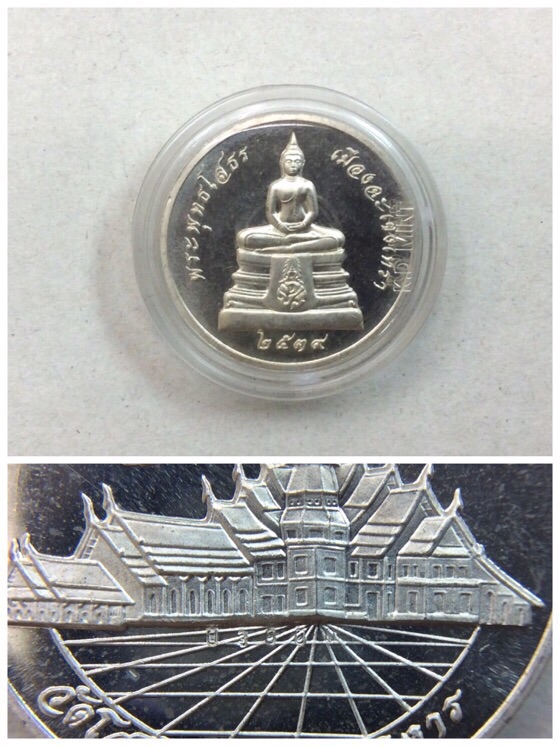 เหรียญหลวงพ่อโสธร ภปร. รุ่นย้อนยุคสร้างพระอุโบสถ ปี39 เนื้อเงิน ตลับเดิม #1