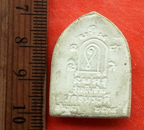 เริ่ม 10 บาท กับ พระปิดตา วัดอมรวดี จ.สมุทรสงคราม   ..DV720