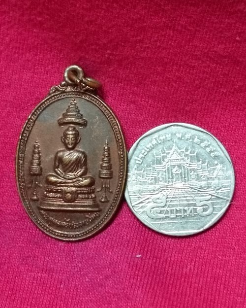 เหรียญพระพุทธศรีประกายสิทธิ์ หลัง ภปร. สว.ปี 25 (ที่ระลึกสร้างรพ. สมเด็จพระศรีนครินทร์ พ.ศ.2525)