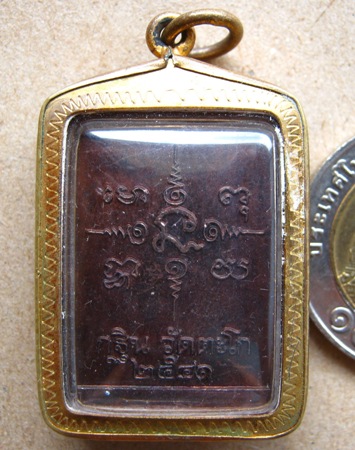 เหรียญแสตมป์ หลวงพ่อรวย วัดตะโก จ อยุธยา(กฐิน)ปี2541 พร้อมกรอบไมคร่อนทอง