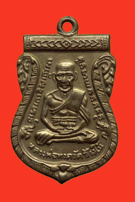หลวงปู่ทวด วัดช้างให้ รุ่น 3 พิมพ์ พ.ขีด จีวร 6 ชาย เนื้ออัลปาก้า ปี 04 สภาพยังสวยครับ