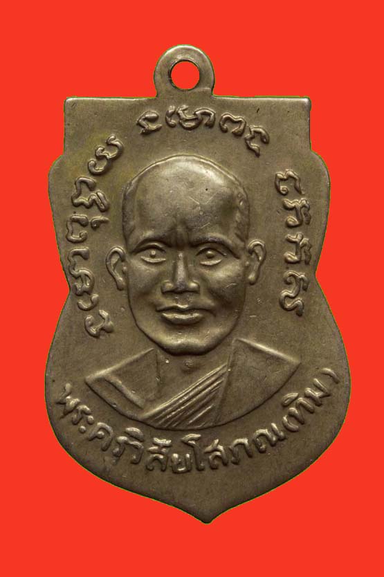 หลวงปู่ทวด วัดช้างให้ รุ่น 3 พิมพ์ พ.ขีด จีวร 6 ชาย เนื้ออัลปาก้า ปี 04 สภาพยังสวยครับ