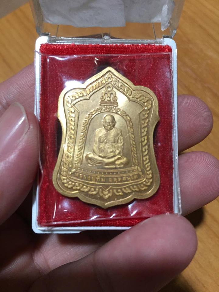 เหรียญซุ้มระฆังหลังเก้ายอด หลวงปู่ทิม วัดพระขาว ปี41 เนื้อทองไมคอน