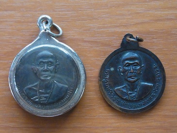 เหรียญครูบาศรีวิชัย นักบุญแห่งล้านนาไทย