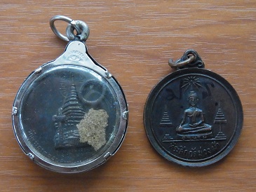 เหรียญครูบาศรีวิชัย นักบุญแห่งล้านนาไทย