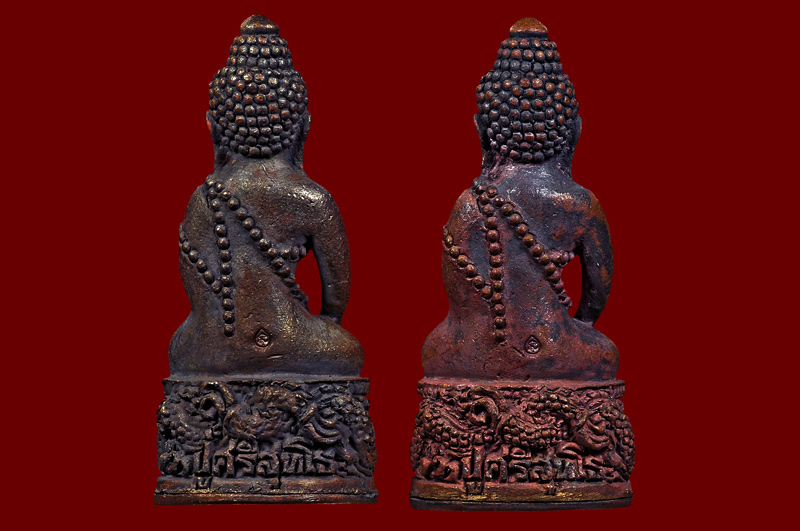 พระกริ่งศรีสุทโธเนื้อสัมฤทธิ์ก้นทองแดง หลวงปู่บัว ถามโก พศ.2560 หมายเลข No.1126 + หมายเลข No.1243