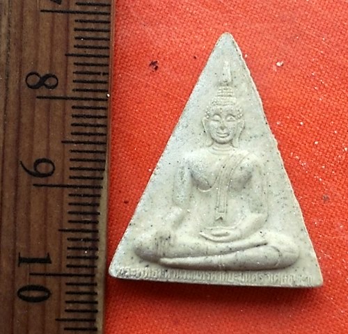 เริ่ม 10 บาท กับ ผงพระพุทธมหานวมินทร์ศากยมุนีศรีวิเศษชัยชาญ วัดม่วง จ.อ่างทอง  ..DV752