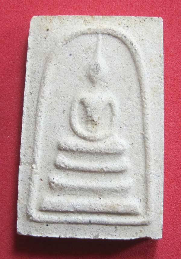 วัดใจ สมเด็จปฐวีธาตุ หลวงปู่คำพันธ์ โฆปัญโญ วัดธาตุมหาชัย อ.ปลาปาก จ.นครพนม