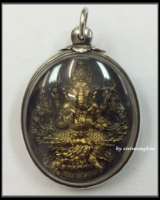 เหรียญพระพิฆเนศ อุดกริ่ง รุ่นแรก รุ่นปฐมฤกษ์ฯ วัดสมานรัตนาราม เนื้อทองเหลืองรมดำ พร้อมเลี่ยมเงินแท้