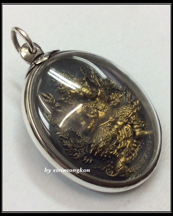 เหรียญพระพิฆเนศ อุดกริ่ง รุ่นแรก รุ่นปฐมฤกษ์ฯ วัดสมานรัตนาราม เนื้อทองเหลืองรมดำ พร้อมเลี่ยมเงินแท้