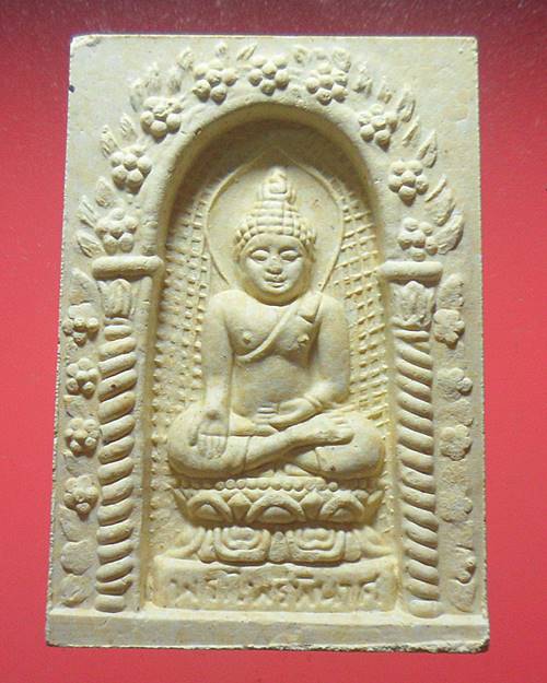 พระผงสมเด็จพระไพรีพินาศ วัดบวรนิเวศวิหาร พร้อมกล่องเดิม