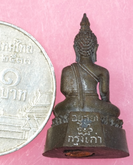 พระกริ่งเล็ก หลวงพ่อโตวัดพนัญเชิงฯ จังหวัดอยุธยา เนื้อรมมันปู มีกล่องเดิม / wa18
