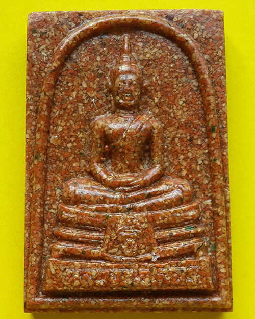 หลวงพ่อโสธร ภปร. รุ่นสรัางพระอุโบสถ เนื้อกระเบื้องหลังคาโบสถ์ (หลังเก่า) วัดโสธรวรารามวรวิหาร