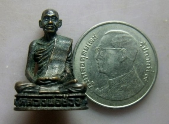 **วัดใจ**รูปหล่ออุดกริ่ง หลวงพ่อช่วง หลังยันต์ วัดฉลอง จ.ภูเก็ต**สวยๆ เชิญชมครับ