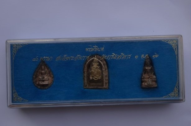 ชุดไพรีพินาศ 80พรรษา เนื้อเงิน 3องค์ วัดบวร เคาะเดียว