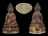 ***พระกริ่งใบบุญ รัตนะมาลา เนื้อชนวนก้นเงิน หลวงปู่บุญ ปริปุนณสีโล สวนนิพาน วัดปอแดง***