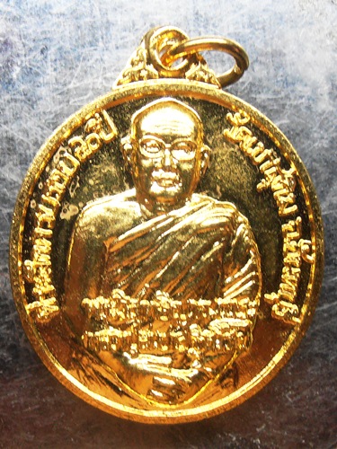 เหรียญหลวงพ่อสมชาย วัดเขาสุกิม รุ่นที่ระลึกครบรอบ ๔๐ปีกะไหล่ทองสวยๆครับกะไหล่ทองสวยๆครับ