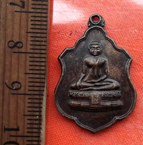 เริ่ม 10 บาท กับ เหรียญหลวงพ่อขาว จ.อยุธยา ..DV772