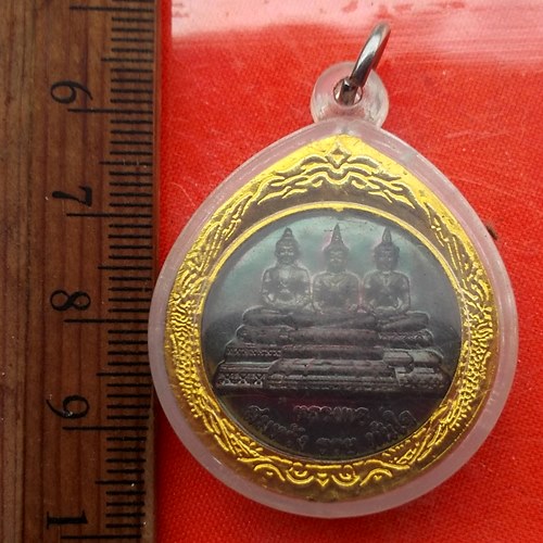 เริ่ม 10 บาท กับ เหรียญหลวงพ่อสมหวัง รวย ทันใจ วัดหนองงูเหลือม อ.เกาะจันทร์ จชลบุรี ..DV773