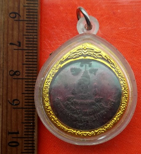 เริ่ม 10 บาท กับ เหรียญหลวงพ่อสมหวัง รวย ทันใจ วัดหนองงูเหลือม อ.เกาะจันทร์ จชลบุรี ..DV773