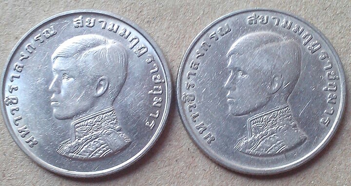 เหรียญ 1 บาท สถานปนาสมเด็จพระบรม ฯ พ.ศ.๒๕๑๕ จำนวน 2 เหรียญ