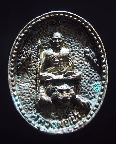 เหรียญฉีดหลวงพ่อเปิ่น วัดบางพระ ปี 2535 เคาะเดียว