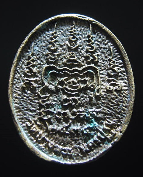 เหรียญฉีดหลวงพ่อเปิ่น วัดบางพระ ปี 2535 เคาะเดียว