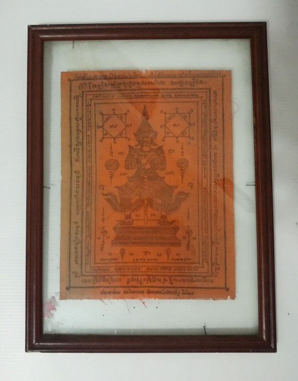 ผ้ายันต์ท้าวเวสสุวรรณ หลวงปู่โต๊ะ วัดประดู่ฉิมพลี บางกอกใหญ่ กรุงเทพฯพร้อมกรอบกระจก