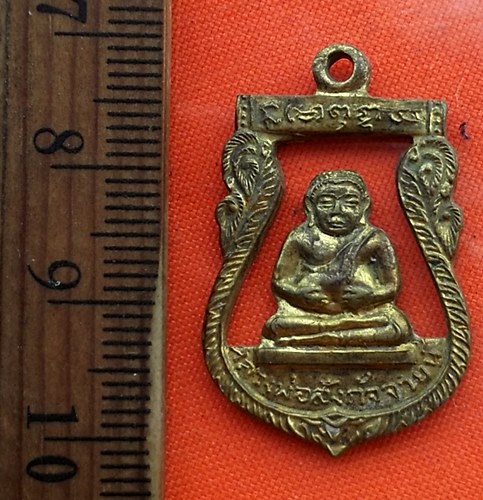 เริ่ม 10 บาท กับ เหรียญหลวงพ่อสังกัจจายน์  ..DV795