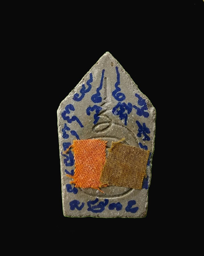 ขุนแผนออกศึก รุ่น1ในแผ่นดิน หลวงปู่หมุน และอีก80เกจิดังเสกเดี่ยว) ปี2541