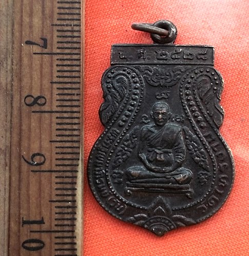 เริ่ม 10 บาท กับ เหรียญหลวงพ่อวัน วัดไทรงาม จ.อยุธยา  ..DV798