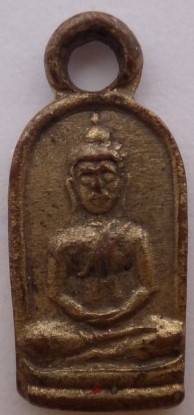 เหรียญหลวงพ่อโสธร วัดอัมพวัน ขนาดปรกใบมะขาม เคาะเดียว100