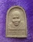 หลวงพ่อคล้าย วาจาสิทธิ์ วัดสวนขันธ์ นครศรีธรรมราช ปี 2537 หลังยันต์ห้า 