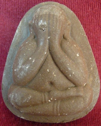 พระปิดตา หลวงพ่อสิน วัดละหารใหญ่ สวยๆพร้อมกล่องค่ะ