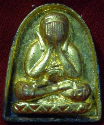 วัดใจเบาๆ...พระปิดตา หลวงพ่อแพ รุ่นมิ่งขวัญ พร้อมกล่อง