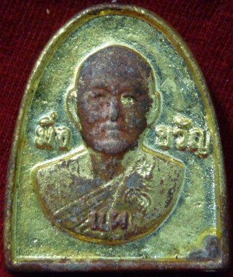 วัดใจเบาๆ...พระปิดตา หลวงพ่อแพ รุ่นมิ่งขวัญ พร้อมกล่อง