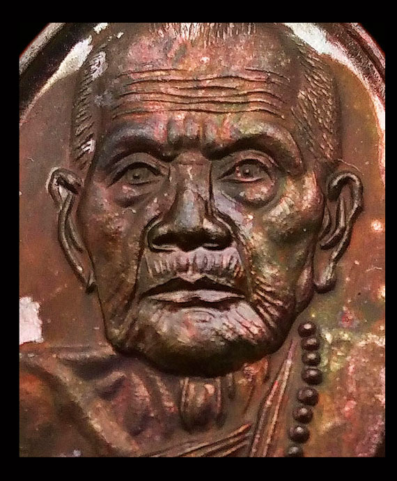 เหรียญเล็กหน้าใหญ่ หลวงปู่หมุน ปี42เนื้อทองแดง ผิวรุ้งๆ สวยมาก เดิมๆ ไม่ผ่านการใช้ กล่องเดิมๆจากวัด