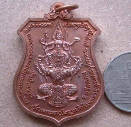 7โค้ด เหรียญพระนารายณ์ทรงครุฑ"พินัยกรรม๕๗"เนื้อทองแดงผิวไฟ หลวงปู่หมุน จ.ศรีสะเกษ ปี2557+กล่อง
